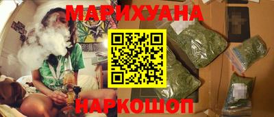 МДМА Бугуруслан