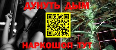 МДМА Бугуруслан