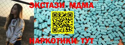 МДМА Бугуруслан