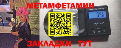 МДМА Бугуруслан