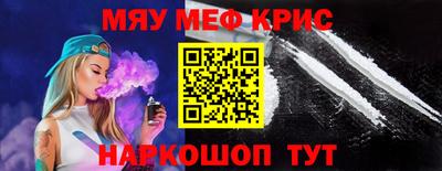 МДМА Бугуруслан