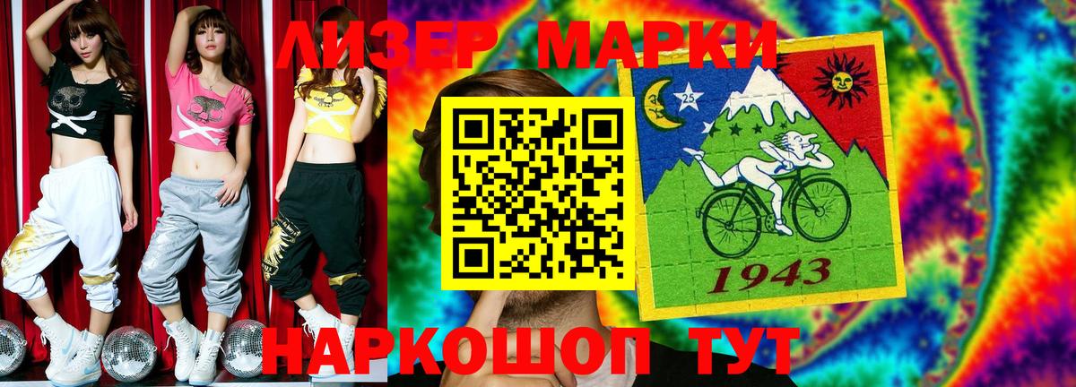 LSD-25 экстази кислота Салехард