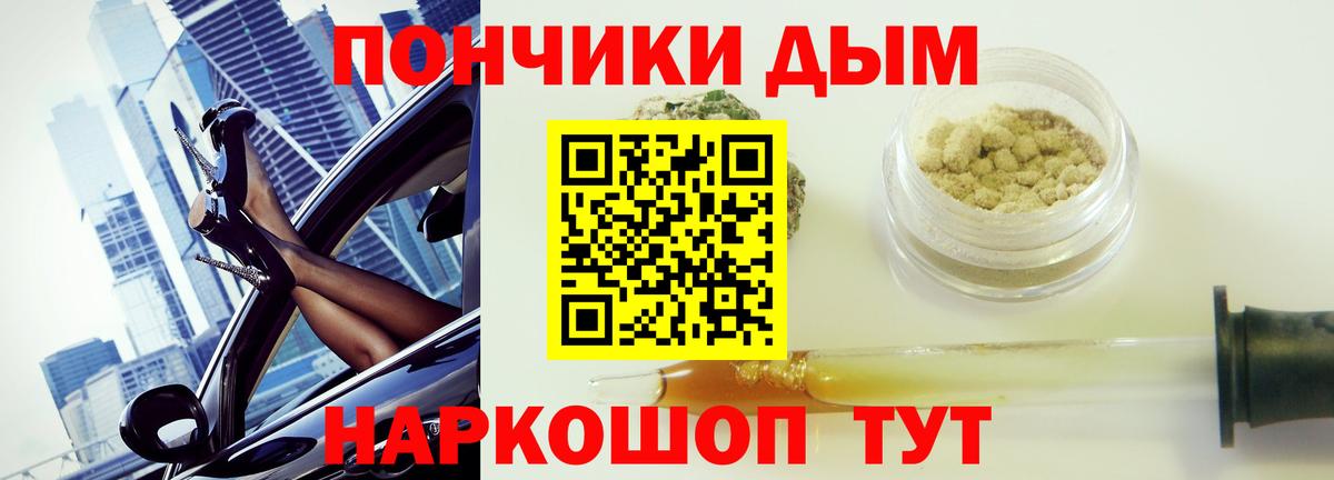 Салехард  Бошки Шишки сатива  Марихуана Bruce Banner  Марихуана VHQ  Бошки Шишки SATIVA & INDICA  Вход с VPN 