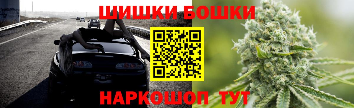 МАРИХУАНА Ganja Салехард